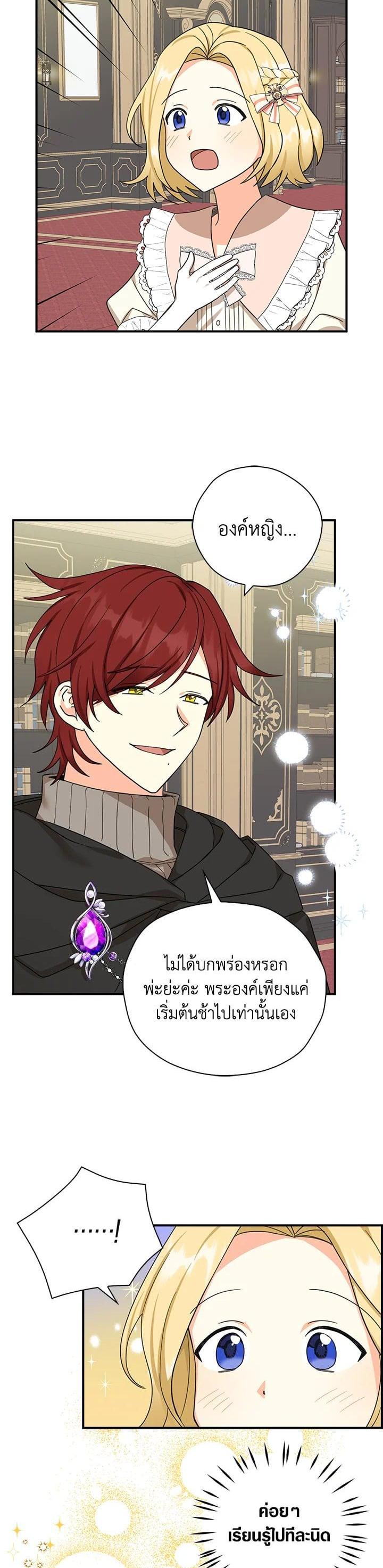 Manga-lc-com อ่านมังงะ อ่านการ์ตูน ออนไลน์ ฟรี My Three Tyrant Brothers ตอนที่ 1 2 3 4 5 6 7 8 9 10 11 12 13 14 ฟรี ไม่มีโฆษณา Manga-lc - อ่าน มังงะ อ่าน การ์ตูน ออนไลน์ อ่านมังงะ ฟรี