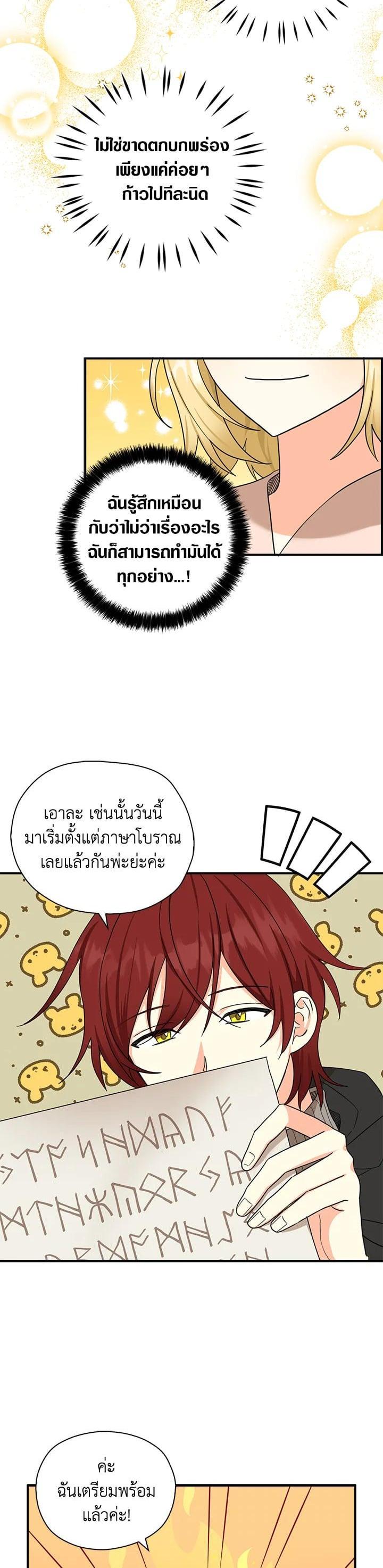 Manga-lc-com อ่านมังงะ อ่านการ์ตูน ออนไลน์ ฟรี My Three Tyrant Brothers ตอนที่ 1 2 3 4 5 6 7 8 9 10 11 12 13 14 ฟรี ไม่มีโฆษณา Manga-lc - อ่าน มังงะ อ่าน การ์ตูน ออนไลน์ อ่านมังงะ ฟรี