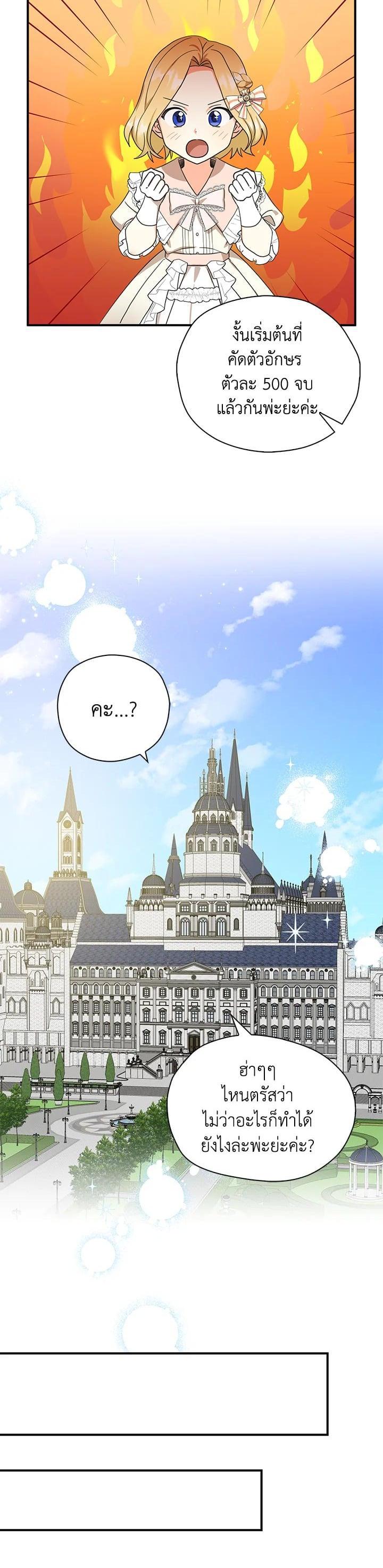 Manga-lc-com อ่านมังงะ อ่านการ์ตูน ออนไลน์ ฟรี My Three Tyrant Brothers ตอนที่ 1 2 3 4 5 6 7 8 9 10 11 12 13 14 ฟรี ไม่มีโฆษณา Manga-lc - อ่าน มังงะ อ่าน การ์ตูน ออนไลน์ อ่านมังงะ ฟรี