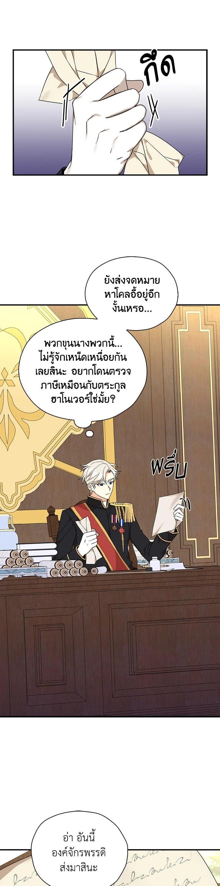 Manga-lc-com อ่านมังงะ อ่านการ์ตูน ออนไลน์ ฟรี My Three Tyrant Brothers ตอนที่ 1 2 3 4 5 6 7 8 9 10 11 12 13 14 ฟรี ไม่มีโฆษณา Manga-lc - อ่าน มังงะ อ่าน การ์ตูน ออนไลน์ อ่านมังงะ ฟรี