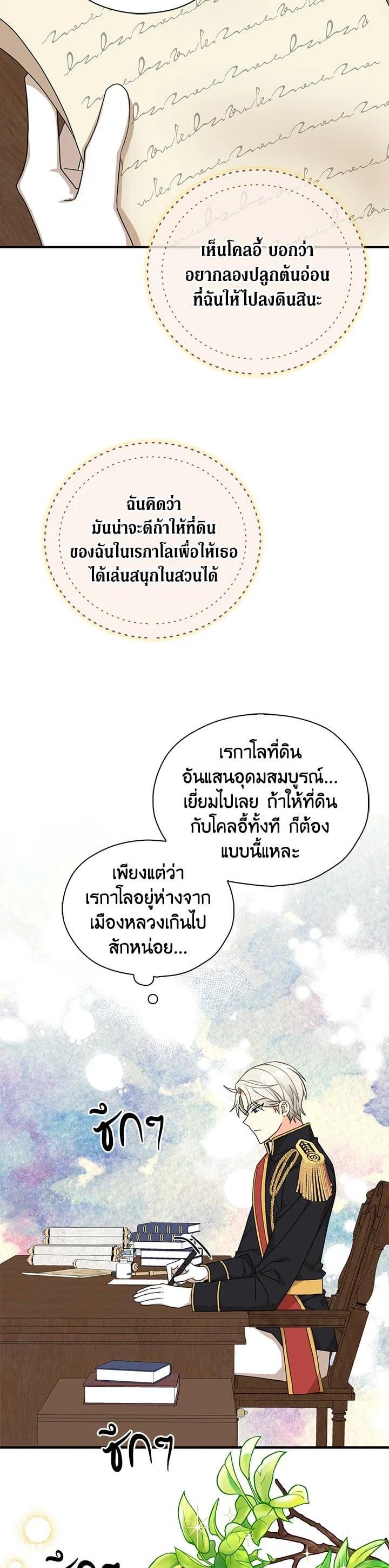 Manga-lc-com อ่านมังงะ อ่านการ์ตูน ออนไลน์ ฟรี My Three Tyrant Brothers ตอนที่ 1 2 3 4 5 6 7 8 9 10 11 12 13 14 ฟรี ไม่มีโฆษณา Manga-lc - อ่าน มังงะ อ่าน การ์ตูน ออนไลน์ อ่านมังงะ ฟรี