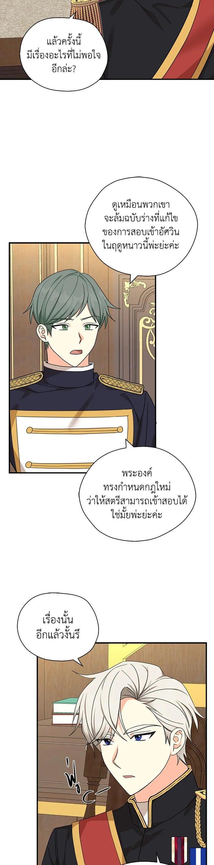 Manga-lc-com อ่านมังงะ อ่านการ์ตูน ออนไลน์ ฟรี My Three Tyrant Brothers ตอนที่ 1 2 3 4 5 6 7 8 9 10 11 12 13 14 ฟรี ไม่มีโฆษณา Manga-lc - อ่าน มังงะ อ่าน การ์ตูน ออนไลน์ อ่านมังงะ ฟรี