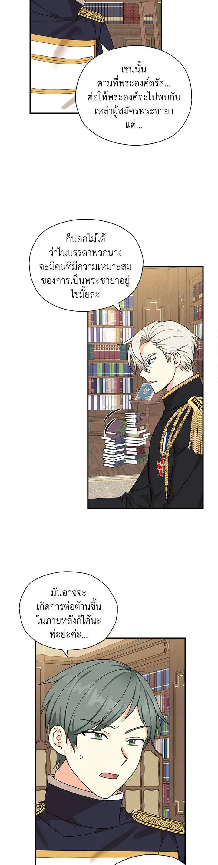 Manga-lc-com อ่านมังงะ อ่านการ์ตูน ออนไลน์ ฟรี My Three Tyrant Brothers ตอนที่ 1 2 3 4 5 6 7 8 9 10 11 12 13 14 ฟรี ไม่มีโฆษณา Manga-lc - อ่าน มังงะ อ่าน การ์ตูน ออนไลน์ อ่านมังงะ ฟรี