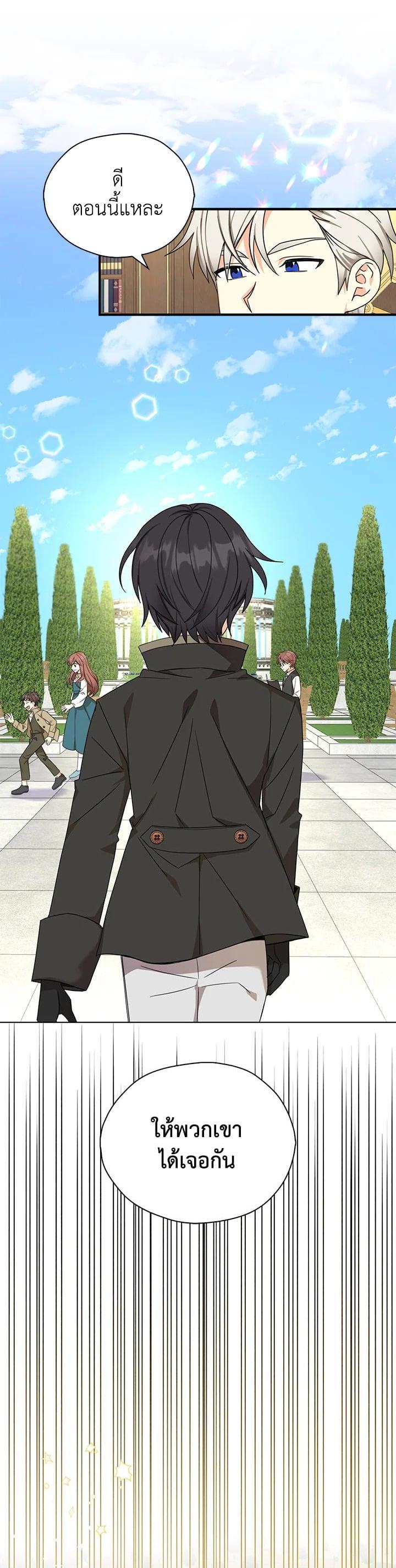 Manga-lc-com อ่านมังงะ อ่านการ์ตูน ออนไลน์ ฟรี My Three Tyrant Brothers ตอนที่ 1 2 3 4 5 6 7 8 9 10 11 12 13 14 ฟรี ไม่มีโฆษณา Manga-lc - อ่าน มังงะ อ่าน การ์ตูน ออนไลน์ อ่านมังงะ ฟรี