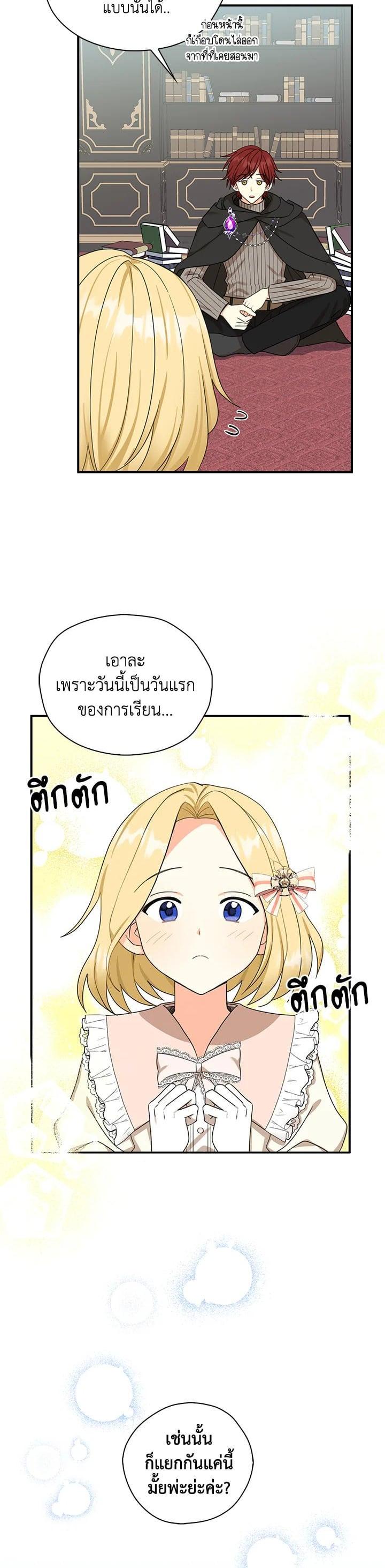 Manga-lc-com อ่านมังงะ อ่านการ์ตูน ออนไลน์ ฟรี My Three Tyrant Brothers ตอนที่ 1 2 3 4 5 6 7 8 9 10 11 12 13 14 ฟรี ไม่มีโฆษณา Manga-lc - อ่าน มังงะ อ่าน การ์ตูน ออนไลน์ อ่านมังงะ ฟรี