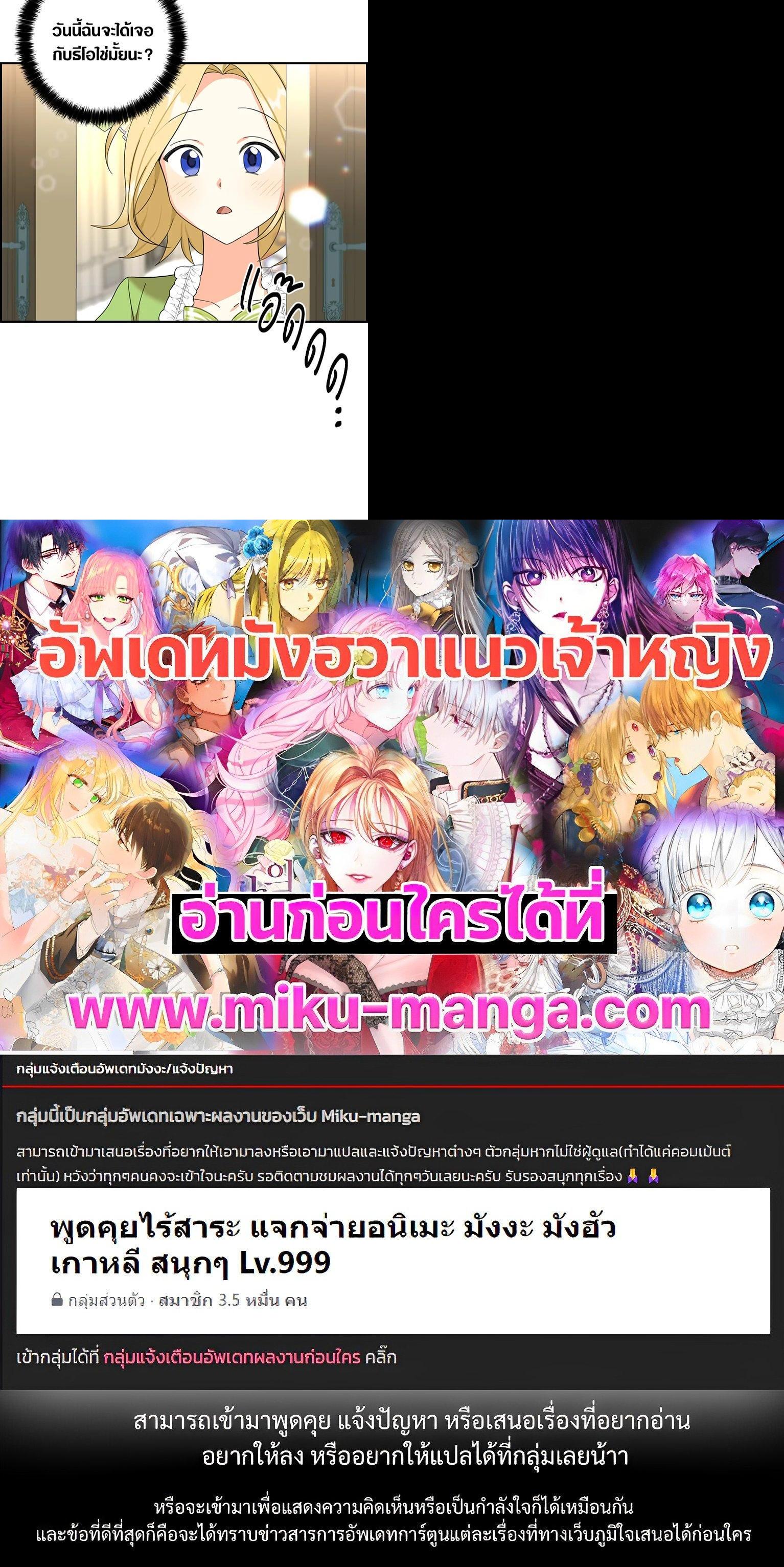 Manga-lc-com อ่านมังงะ อ่านการ์ตูน ออนไลน์ ฟรี My Three Tyrant Brothers ตอนที่ 1 2 3 4 5 6 7 8 9 10 11 12 13 14 ฟรี ไม่มีโฆษณา Manga-lc - อ่าน มังงะ อ่าน การ์ตูน ออนไลน์ อ่านมังงะ ฟรี