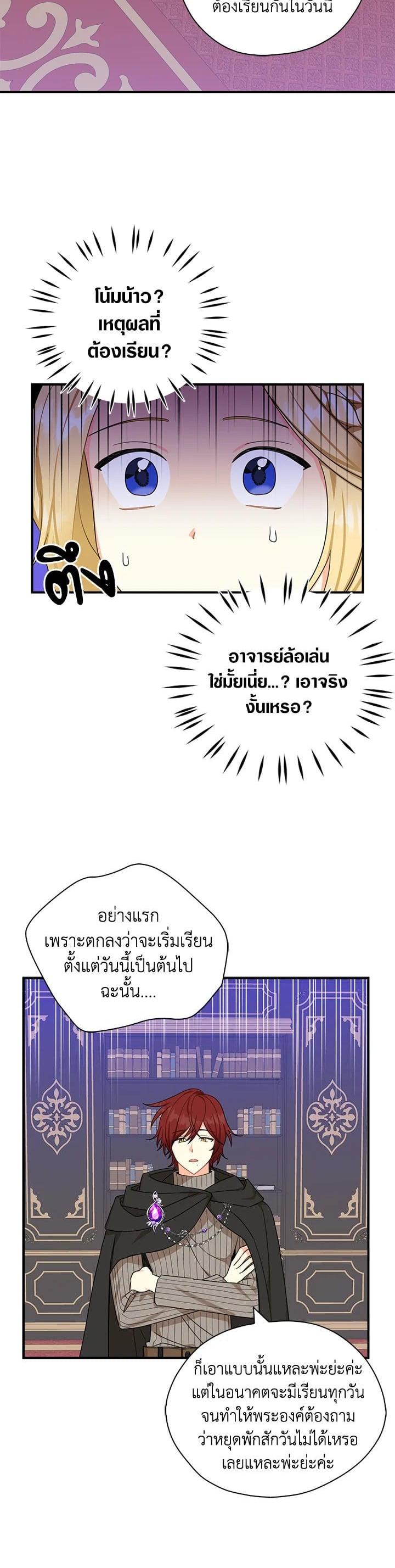 Manga-lc-com อ่านมังงะ อ่านการ์ตูน ออนไลน์ ฟรี My Three Tyrant Brothers ตอนที่ 1 2 3 4 5 6 7 8 9 10 11 12 13 14 ฟรี ไม่มีโฆษณา Manga-lc - อ่าน มังงะ อ่าน การ์ตูน ออนไลน์ อ่านมังงะ ฟรี