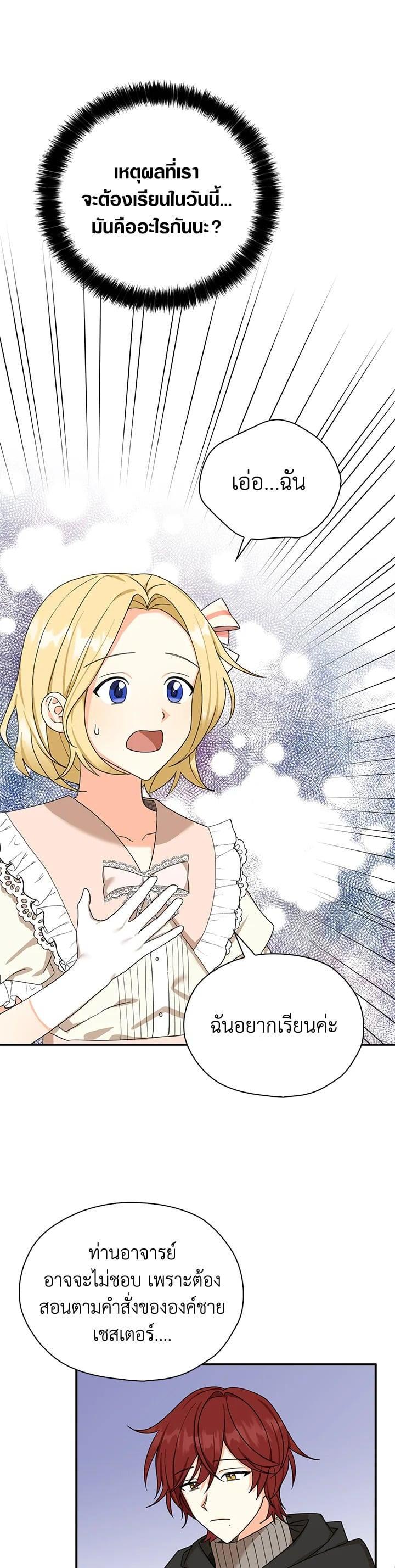 Manga-lc-com อ่านมังงะ อ่านการ์ตูน ออนไลน์ ฟรี My Three Tyrant Brothers ตอนที่ 1 2 3 4 5 6 7 8 9 10 11 12 13 14 ฟรี ไม่มีโฆษณา Manga-lc - อ่าน มังงะ อ่าน การ์ตูน ออนไลน์ อ่านมังงะ ฟรี