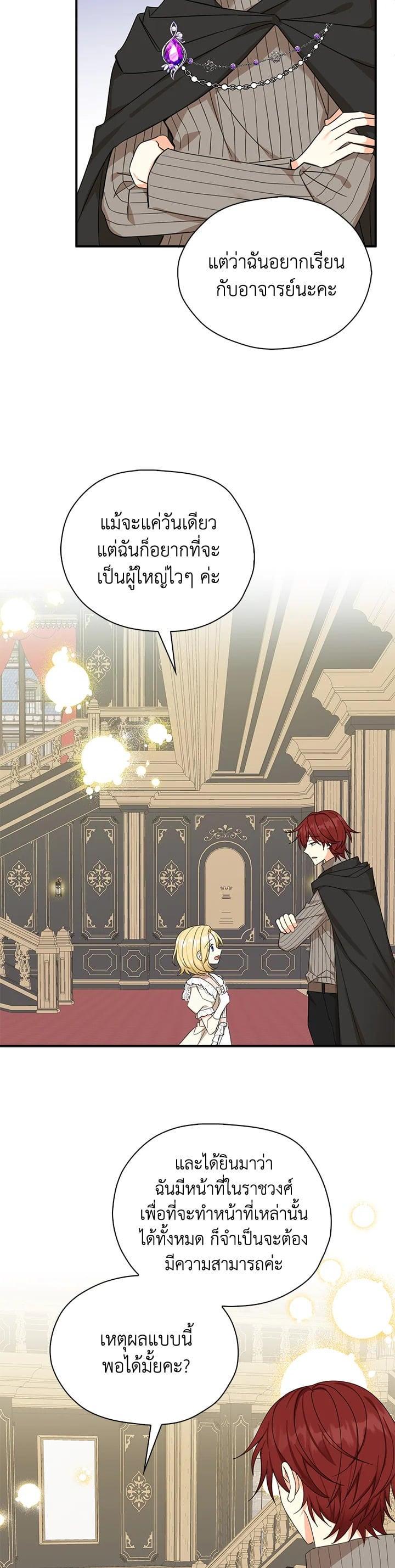 Manga-lc-com อ่านมังงะ อ่านการ์ตูน ออนไลน์ ฟรี My Three Tyrant Brothers ตอนที่ 1 2 3 4 5 6 7 8 9 10 11 12 13 14 ฟรี ไม่มีโฆษณา Manga-lc - อ่าน มังงะ อ่าน การ์ตูน ออนไลน์ อ่านมังงะ ฟรี