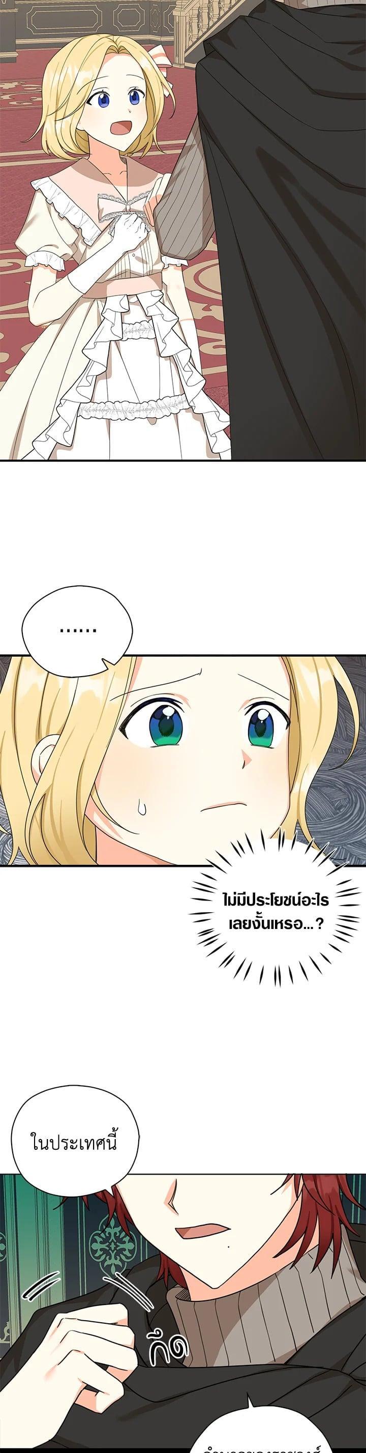 Manga-lc-com อ่านมังงะ อ่านการ์ตูน ออนไลน์ ฟรี My Three Tyrant Brothers ตอนที่ 1 2 3 4 5 6 7 8 9 10 11 12 13 14 ฟรี ไม่มีโฆษณา Manga-lc - อ่าน มังงะ อ่าน การ์ตูน ออนไลน์ อ่านมังงะ ฟรี