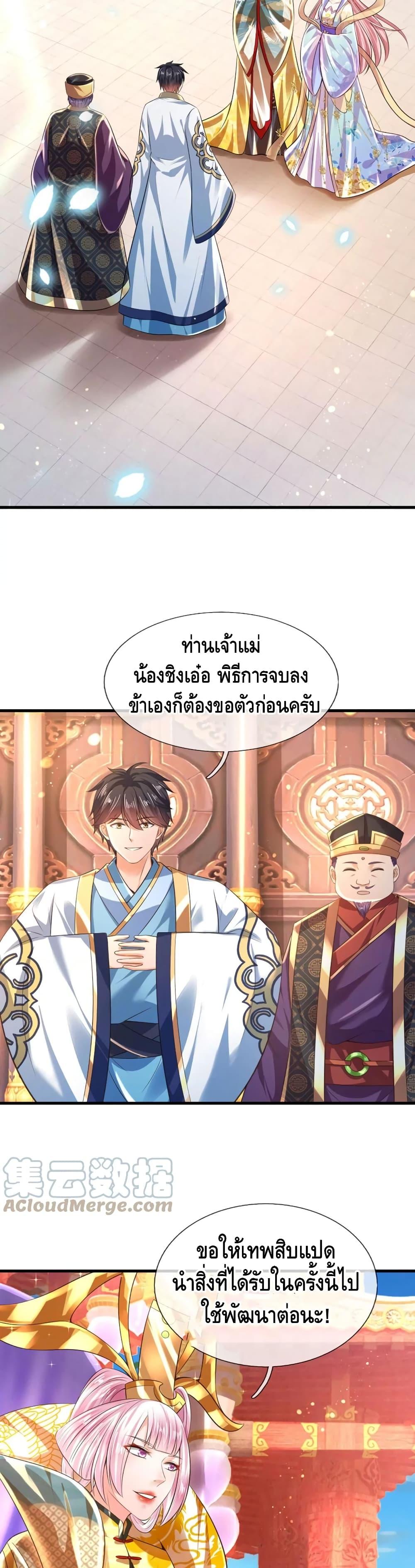 Manga-lc-com อ่านมังงะ อ่านการ์ตูน ออนไลน์ ฟรี Opening to Supreme Dantian ตอนที่ 1 2 3 4 5 6 7 8 9 10 11 12 13 14 ฟรี ไม่มีโฆษณา Manga-lc - อ่าน มังงะ อ่าน การ์ตูน ออนไลน์ อ่านมังงะ ฟรี