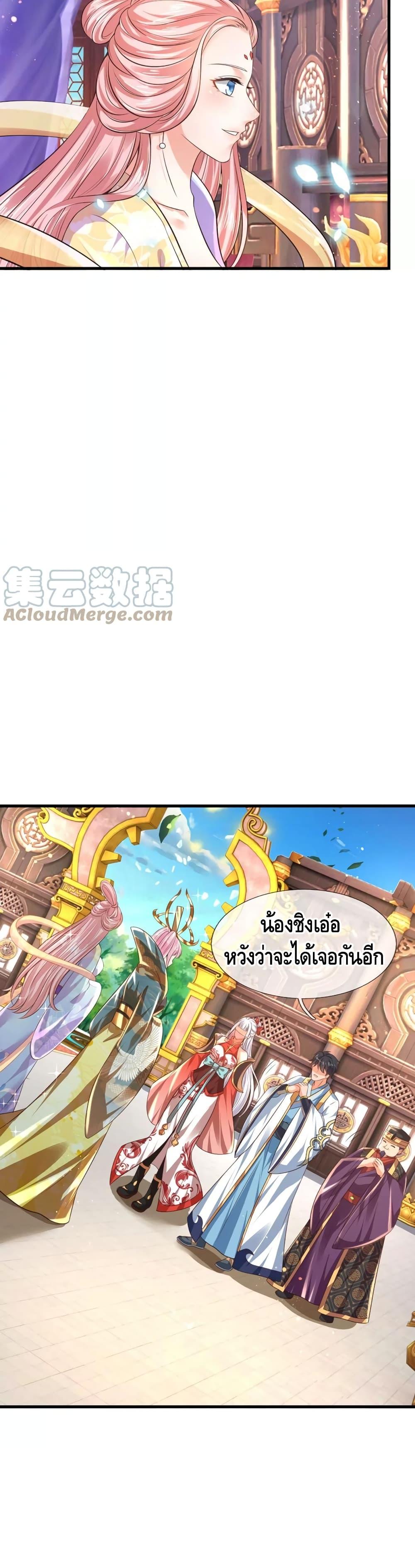 Manga-lc-com อ่านมังงะ อ่านการ์ตูน ออนไลน์ ฟรี Opening to Supreme Dantian ตอนที่ 1 2 3 4 5 6 7 8 9 10 11 12 13 14 ฟรี ไม่มีโฆษณา Manga-lc - อ่าน มังงะ อ่าน การ์ตูน ออนไลน์ อ่านมังงะ ฟรี