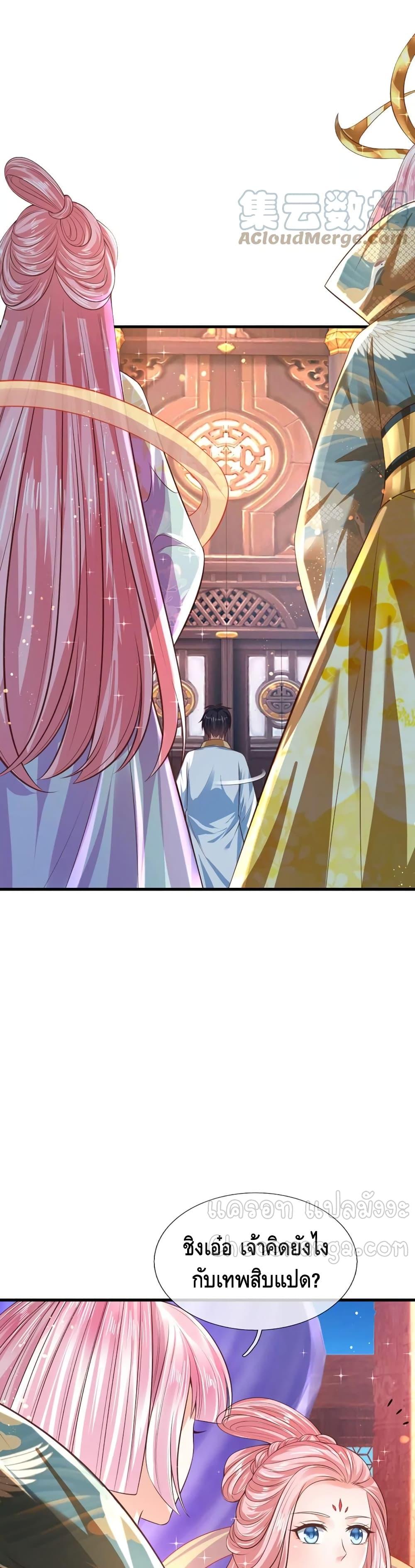 Manga-lc-com อ่านมังงะ อ่านการ์ตูน ออนไลน์ ฟรี Opening to Supreme Dantian ตอนที่ 1 2 3 4 5 6 7 8 9 10 11 12 13 14 ฟรี ไม่มีโฆษณา Manga-lc - อ่าน มังงะ อ่าน การ์ตูน ออนไลน์ อ่านมังงะ ฟรี