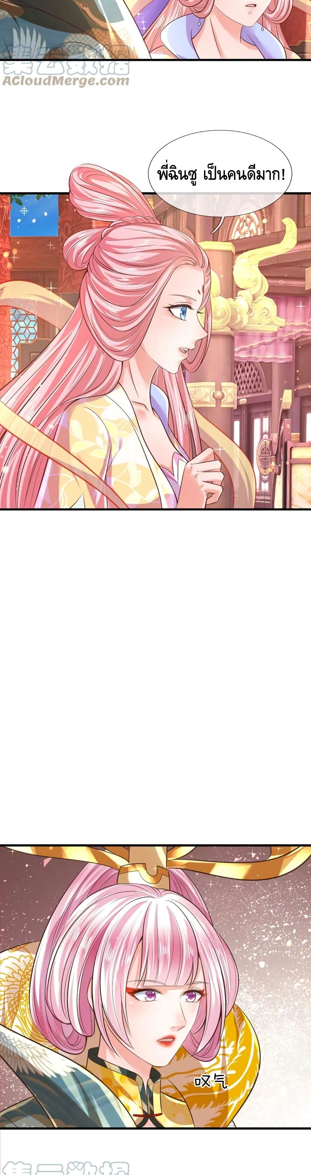 Manga-lc-com อ่านมังงะ อ่านการ์ตูน ออนไลน์ ฟรี Opening to Supreme Dantian ตอนที่ 1 2 3 4 5 6 7 8 9 10 11 12 13 14 ฟรี ไม่มีโฆษณา Manga-lc - อ่าน มังงะ อ่าน การ์ตูน ออนไลน์ อ่านมังงะ ฟรี