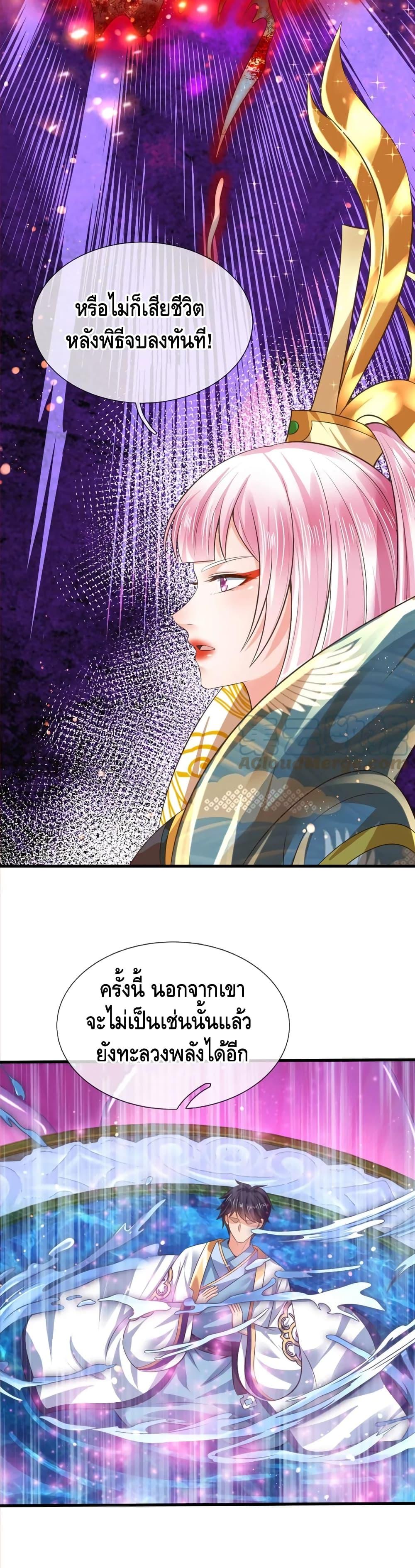 Manga-lc-com อ่านมังงะ อ่านการ์ตูน ออนไลน์ ฟรี Opening to Supreme Dantian ตอนที่ 1 2 3 4 5 6 7 8 9 10 11 12 13 14 ฟรี ไม่มีโฆษณา Manga-lc - อ่าน มังงะ อ่าน การ์ตูน ออนไลน์ อ่านมังงะ ฟรี