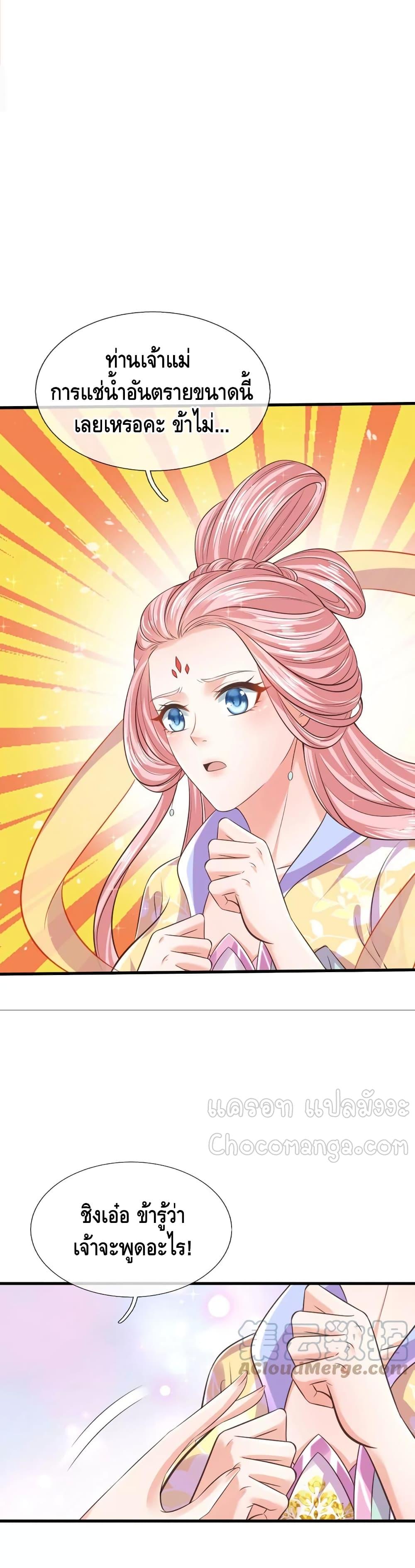 Manga-lc-com อ่านมังงะ อ่านการ์ตูน ออนไลน์ ฟรี Opening to Supreme Dantian ตอนที่ 1 2 3 4 5 6 7 8 9 10 11 12 13 14 ฟรี ไม่มีโฆษณา Manga-lc - อ่าน มังงะ อ่าน การ์ตูน ออนไลน์ อ่านมังงะ ฟรี
