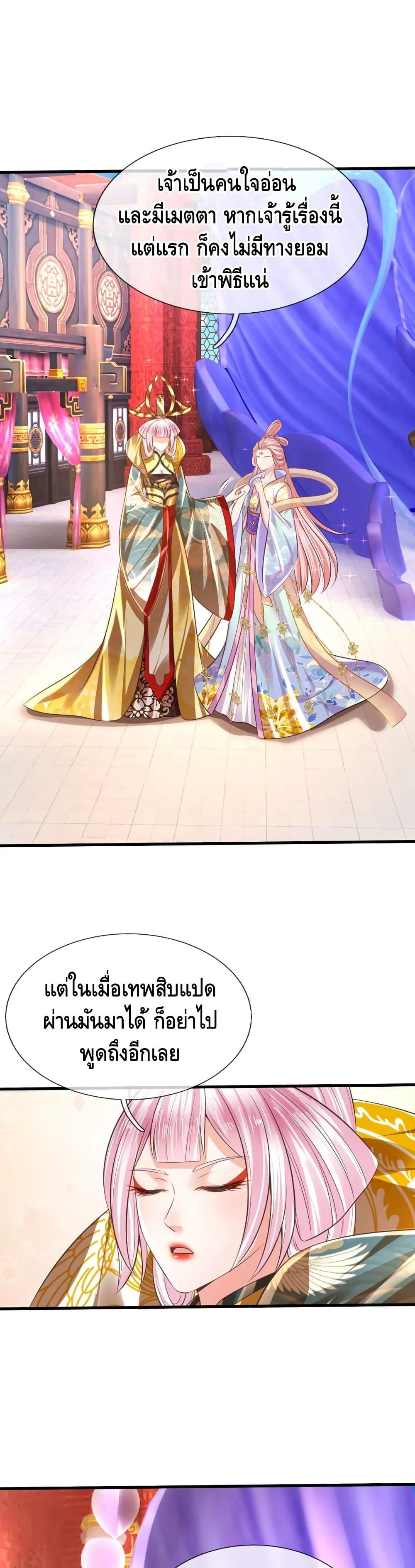 Manga-lc-com อ่านมังงะ อ่านการ์ตูน ออนไลน์ ฟรี Opening to Supreme Dantian ตอนที่ 1 2 3 4 5 6 7 8 9 10 11 12 13 14 ฟรี ไม่มีโฆษณา Manga-lc - อ่าน มังงะ อ่าน การ์ตูน ออนไลน์ อ่านมังงะ ฟรี