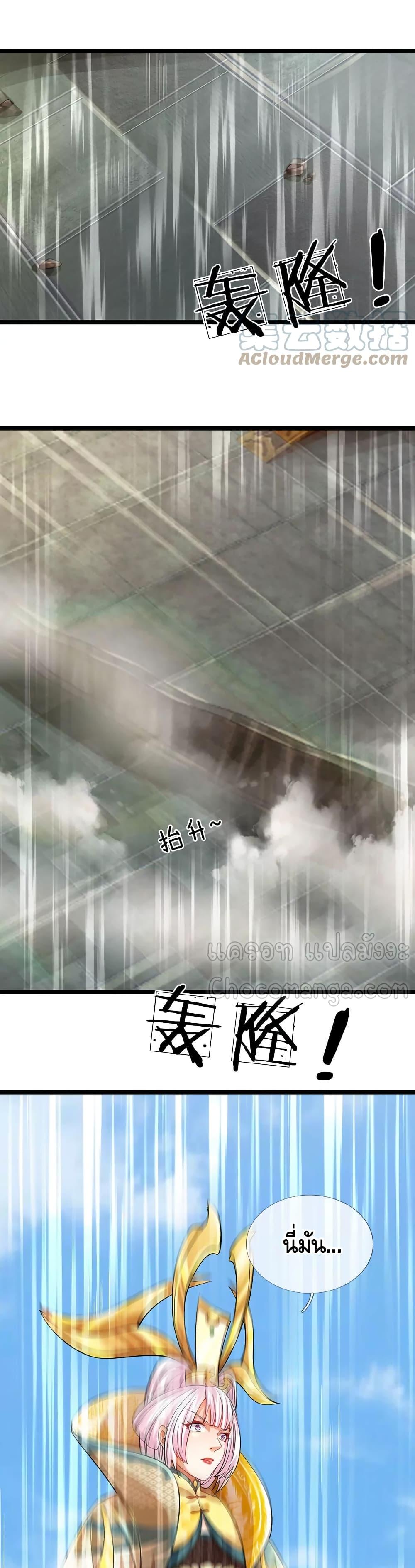 Manga-lc-com อ่านมังงะ อ่านการ์ตูน ออนไลน์ ฟรี Opening to Supreme Dantian ตอนที่ 1 2 3 4 5 6 7 8 9 10 11 12 13 14 ฟรี ไม่มีโฆษณา Manga-lc - อ่าน มังงะ อ่าน การ์ตูน ออนไลน์ อ่านมังงะ ฟรี