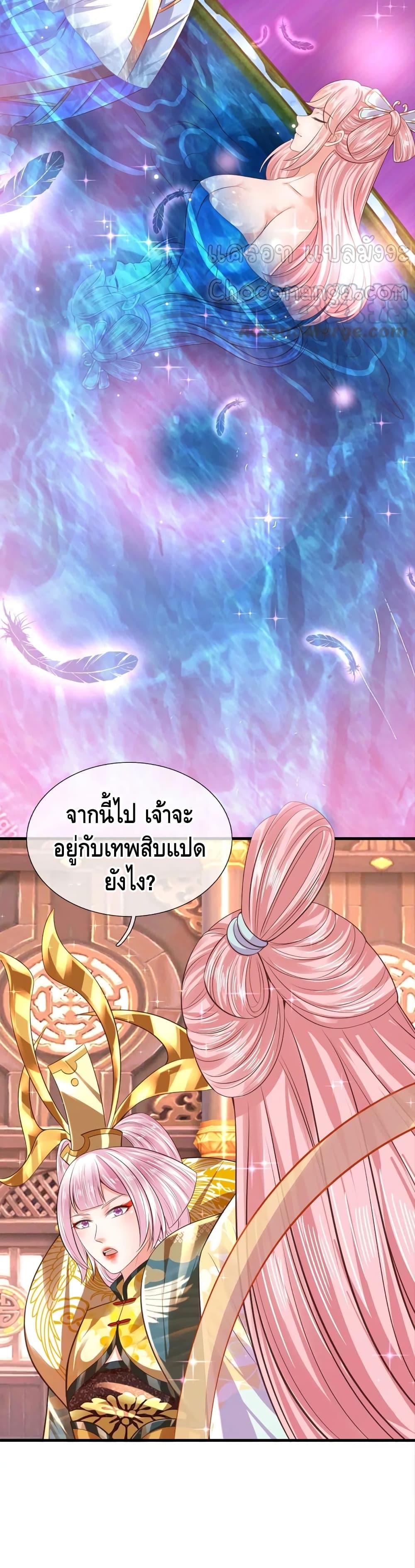 Manga-lc-com อ่านมังงะ อ่านการ์ตูน ออนไลน์ ฟรี Opening to Supreme Dantian ตอนที่ 1 2 3 4 5 6 7 8 9 10 11 12 13 14 ฟรี ไม่มีโฆษณา Manga-lc - อ่าน มังงะ อ่าน การ์ตูน ออนไลน์ อ่านมังงะ ฟรี