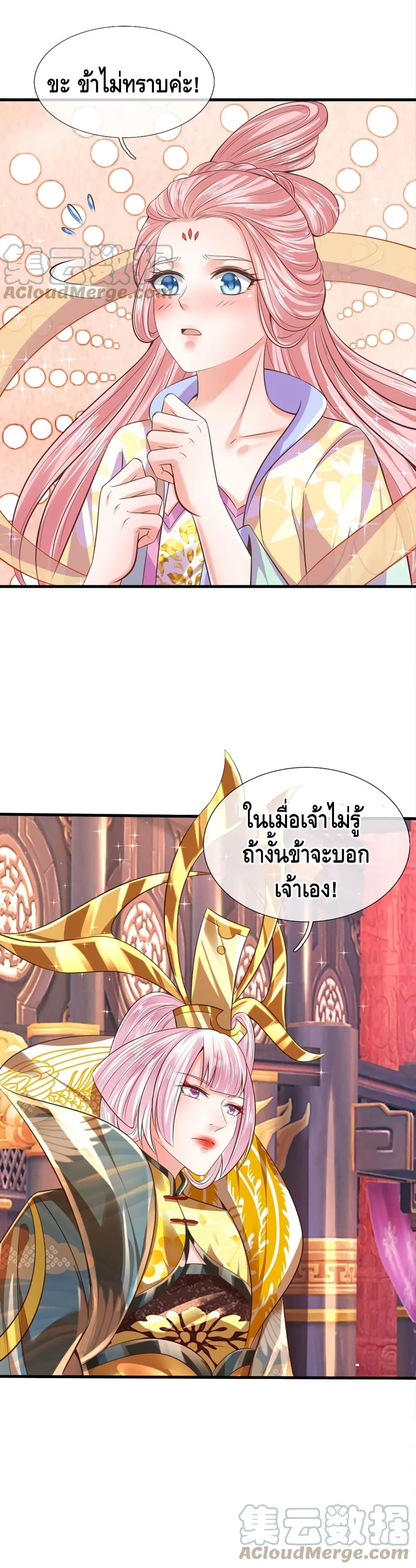 Manga-lc-com อ่านมังงะ อ่านการ์ตูน ออนไลน์ ฟรี Opening to Supreme Dantian ตอนที่ 1 2 3 4 5 6 7 8 9 10 11 12 13 14 ฟรี ไม่มีโฆษณา Manga-lc - อ่าน มังงะ อ่าน การ์ตูน ออนไลน์ อ่านมังงะ ฟรี