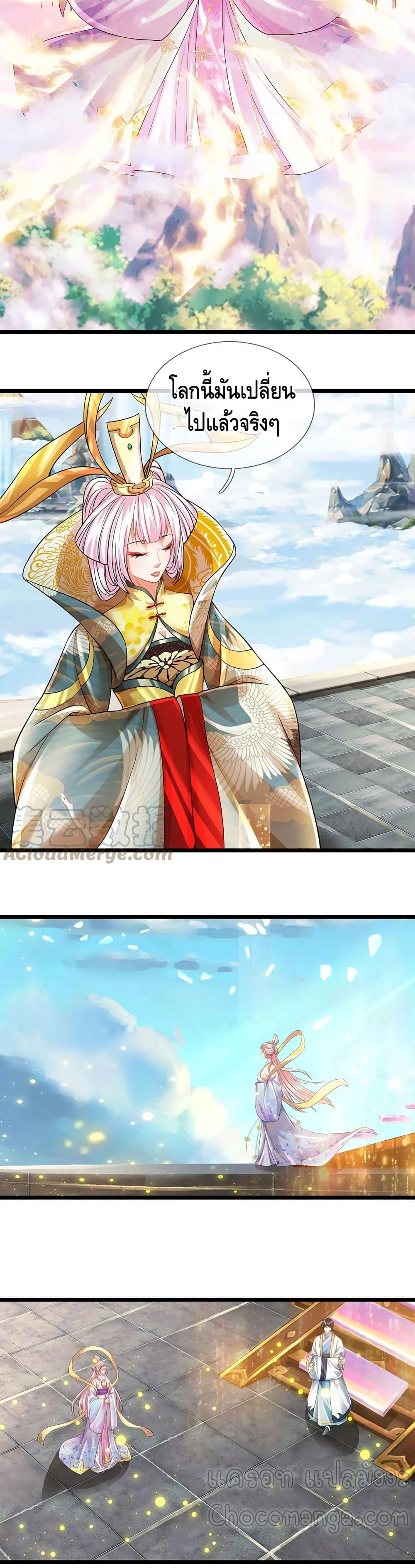 Manga-lc-com อ่านมังงะ อ่านการ์ตูน ออนไลน์ ฟรี Opening to Supreme Dantian ตอนที่ 1 2 3 4 5 6 7 8 9 10 11 12 13 14 ฟรี ไม่มีโฆษณา Manga-lc - อ่าน มังงะ อ่าน การ์ตูน ออนไลน์ อ่านมังงะ ฟรี