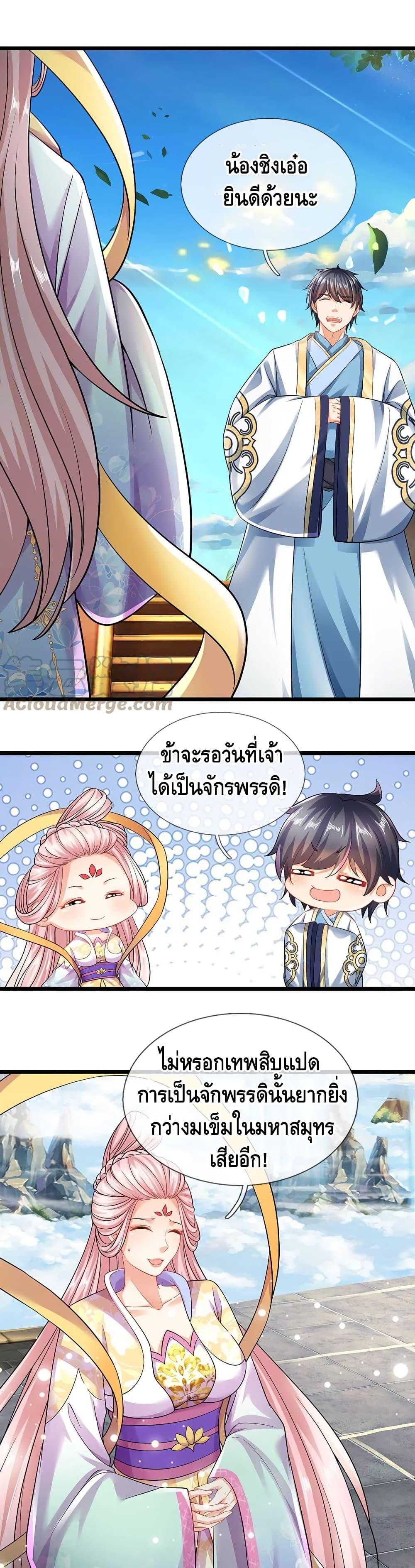 Manga-lc-com อ่านมังงะ อ่านการ์ตูน ออนไลน์ ฟรี Opening to Supreme Dantian ตอนที่ 1 2 3 4 5 6 7 8 9 10 11 12 13 14 ฟรี ไม่มีโฆษณา Manga-lc - อ่าน มังงะ อ่าน การ์ตูน ออนไลน์ อ่านมังงะ ฟรี
