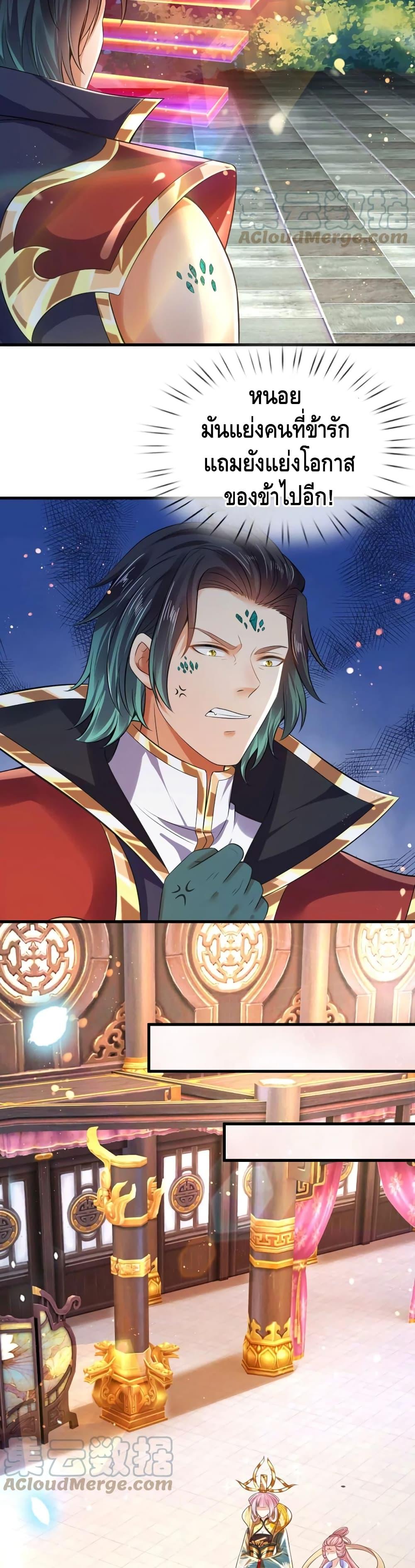 Manga-lc-com อ่านมังงะ อ่านการ์ตูน ออนไลน์ ฟรี Opening to Supreme Dantian ตอนที่ 1 2 3 4 5 6 7 8 9 10 11 12 13 14 ฟรี ไม่มีโฆษณา Manga-lc - อ่าน มังงะ อ่าน การ์ตูน ออนไลน์ อ่านมังงะ ฟรี