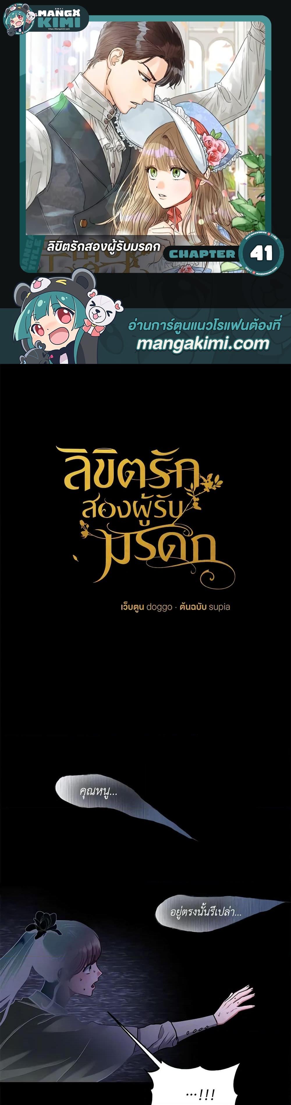 Manga-lc-com อ่านมังงะ อ่านการ์ตูน ออนไลน์ ฟรี Two Heirs ตอนที่ 1 2 3 4 5 6 7 8 9 10 11 12 13 14 ฟรี ไม่มีโฆษณา Manga-lc - อ่าน มังงะ อ่าน การ์ตูน ออนไลน์ อ่านมังงะ ฟรี