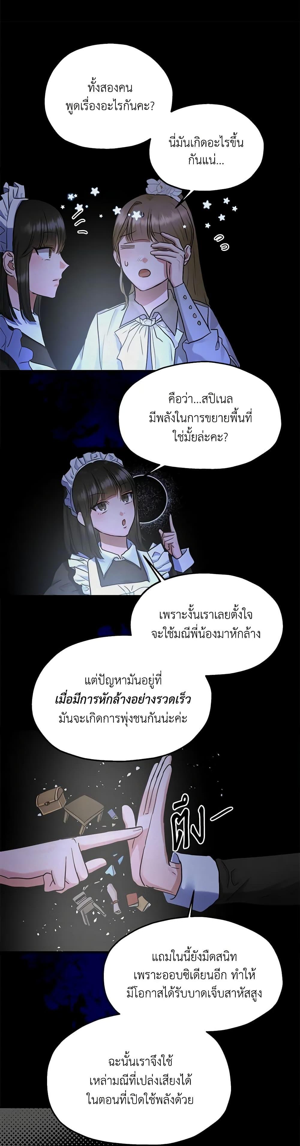 Manga-lc-com อ่านมังงะ อ่านการ์ตูน ออนไลน์ ฟรี Two Heirs ตอนที่ 1 2 3 4 5 6 7 8 9 10 11 12 13 14 ฟรี ไม่มีโฆษณา Manga-lc - อ่าน มังงะ อ่าน การ์ตูน ออนไลน์ อ่านมังงะ ฟรี