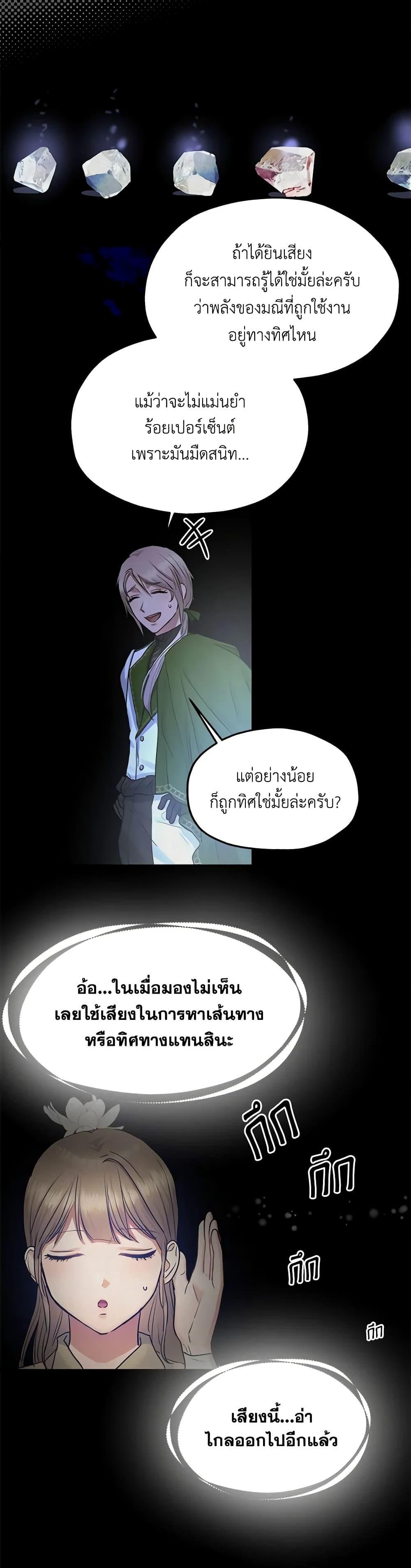 Manga-lc-com อ่านมังงะ อ่านการ์ตูน ออนไลน์ ฟรี Two Heirs ตอนที่ 1 2 3 4 5 6 7 8 9 10 11 12 13 14 ฟรี ไม่มีโฆษณา Manga-lc - อ่าน มังงะ อ่าน การ์ตูน ออนไลน์ อ่านมังงะ ฟรี