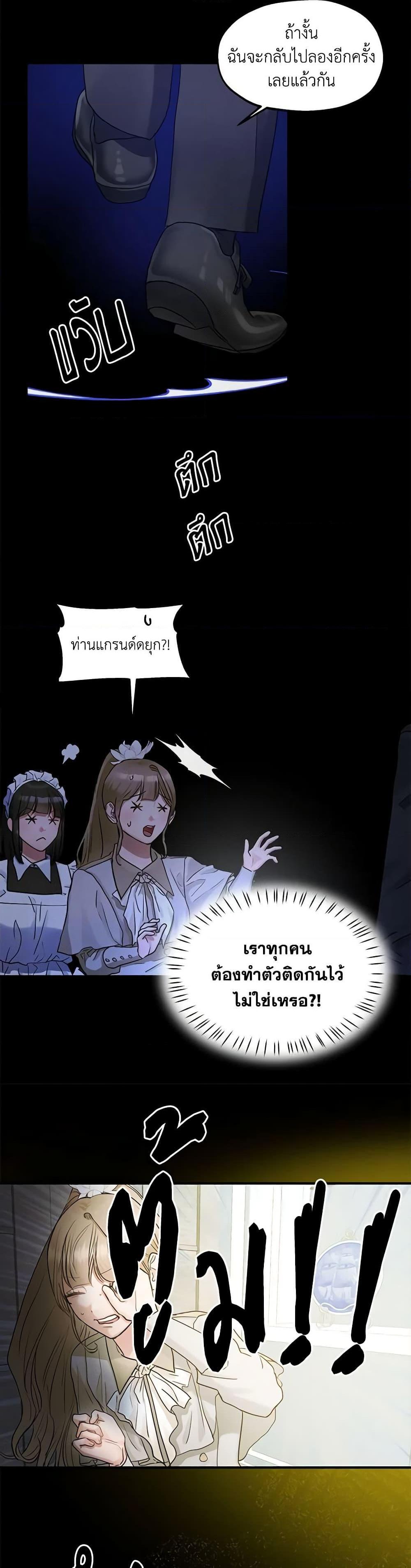 Manga-lc-com อ่านมังงะ อ่านการ์ตูน ออนไลน์ ฟรี Two Heirs ตอนที่ 1 2 3 4 5 6 7 8 9 10 11 12 13 14 ฟรี ไม่มีโฆษณา Manga-lc - อ่าน มังงะ อ่าน การ์ตูน ออนไลน์ อ่านมังงะ ฟรี