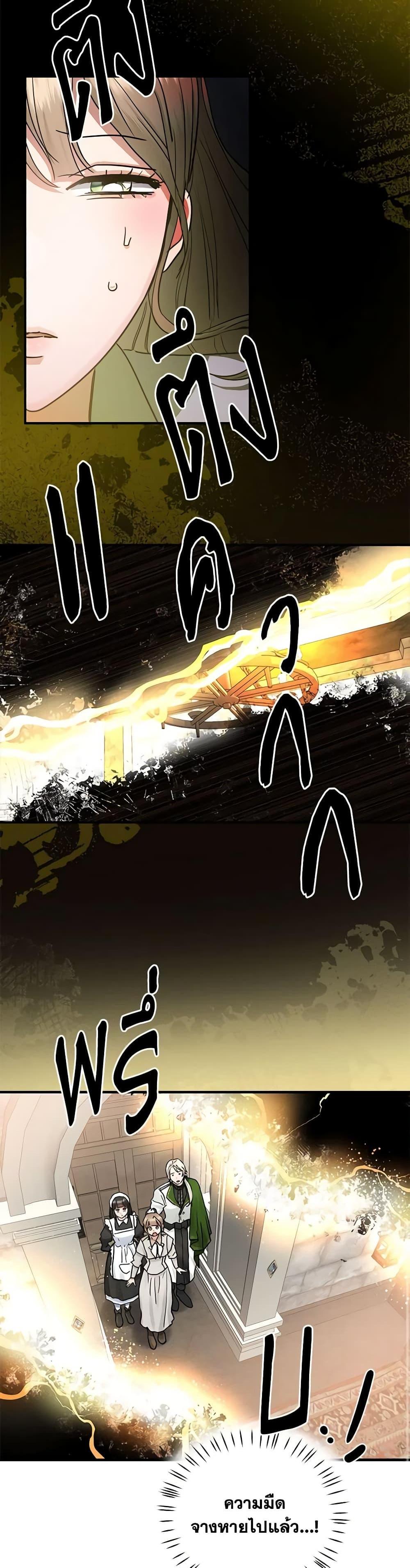 Manga-lc-com อ่านมังงะ อ่านการ์ตูน ออนไลน์ ฟรี Two Heirs ตอนที่ 1 2 3 4 5 6 7 8 9 10 11 12 13 14 ฟรี ไม่มีโฆษณา Manga-lc - อ่าน มังงะ อ่าน การ์ตูน ออนไลน์ อ่านมังงะ ฟรี