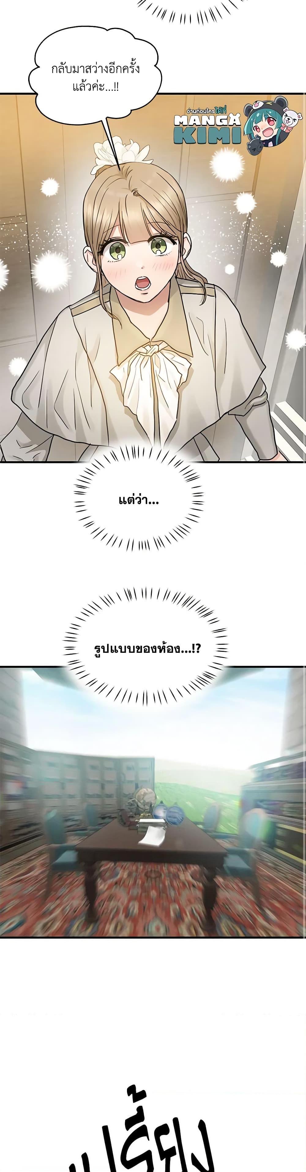 Manga-lc-com อ่านมังงะ อ่านการ์ตูน ออนไลน์ ฟรี Two Heirs ตอนที่ 1 2 3 4 5 6 7 8 9 10 11 12 13 14 ฟรี ไม่มีโฆษณา Manga-lc - อ่าน มังงะ อ่าน การ์ตูน ออนไลน์ อ่านมังงะ ฟรี