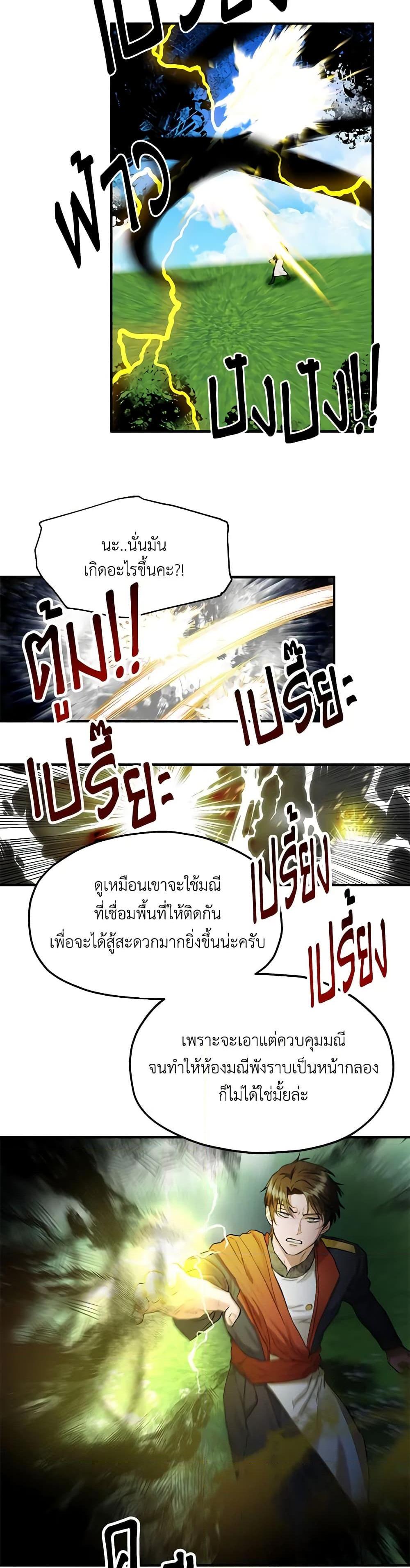 Manga-lc-com อ่านมังงะ อ่านการ์ตูน ออนไลน์ ฟรี Two Heirs ตอนที่ 1 2 3 4 5 6 7 8 9 10 11 12 13 14 ฟรี ไม่มีโฆษณา Manga-lc - อ่าน มังงะ อ่าน การ์ตูน ออนไลน์ อ่านมังงะ ฟรี