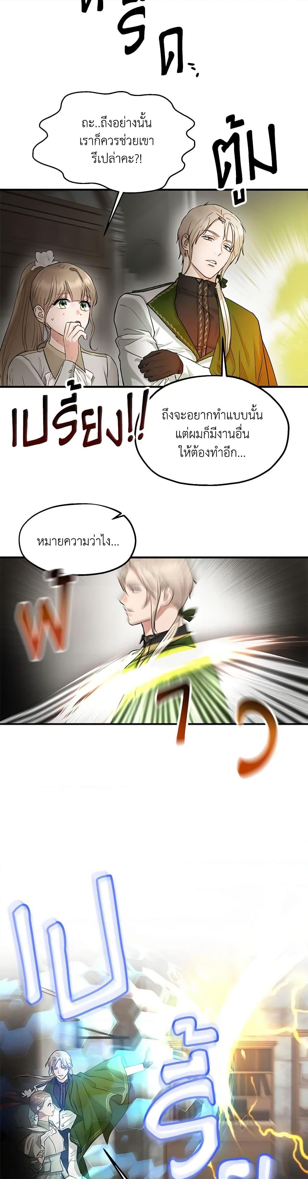 Manga-lc-com อ่านมังงะ อ่านการ์ตูน ออนไลน์ ฟรี Two Heirs ตอนที่ 1 2 3 4 5 6 7 8 9 10 11 12 13 14 ฟรี ไม่มีโฆษณา Manga-lc - อ่าน มังงะ อ่าน การ์ตูน ออนไลน์ อ่านมังงะ ฟรี