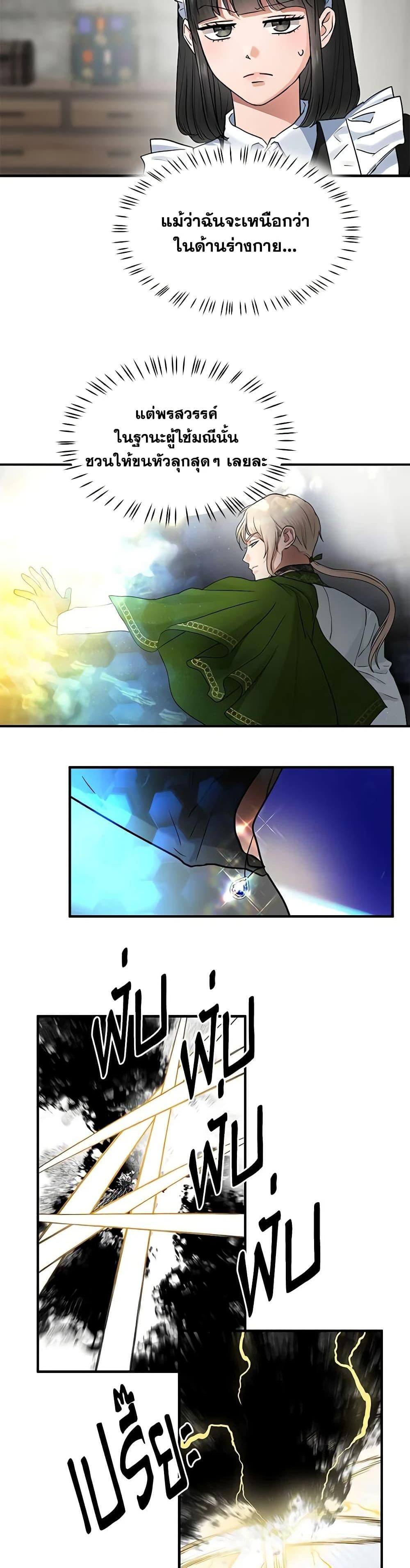 Manga-lc-com อ่านมังงะ อ่านการ์ตูน ออนไลน์ ฟรี Two Heirs ตอนที่ 1 2 3 4 5 6 7 8 9 10 11 12 13 14 ฟรี ไม่มีโฆษณา Manga-lc - อ่าน มังงะ อ่าน การ์ตูน ออนไลน์ อ่านมังงะ ฟรี