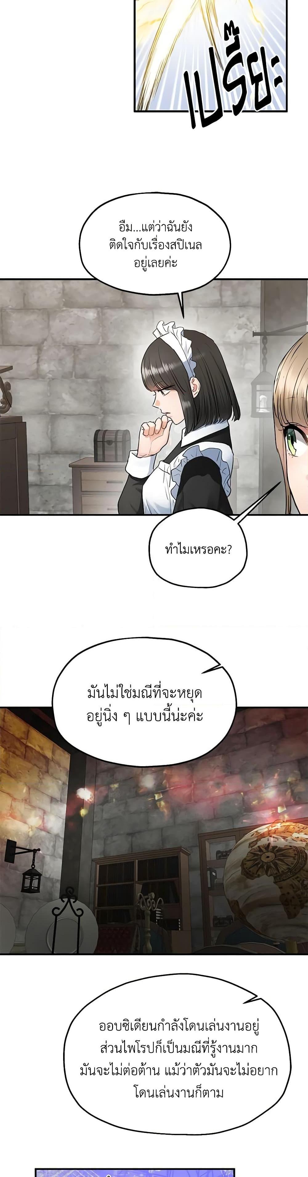 Manga-lc-com อ่านมังงะ อ่านการ์ตูน ออนไลน์ ฟรี Two Heirs ตอนที่ 1 2 3 4 5 6 7 8 9 10 11 12 13 14 ฟรี ไม่มีโฆษณา Manga-lc - อ่าน มังงะ อ่าน การ์ตูน ออนไลน์ อ่านมังงะ ฟรี