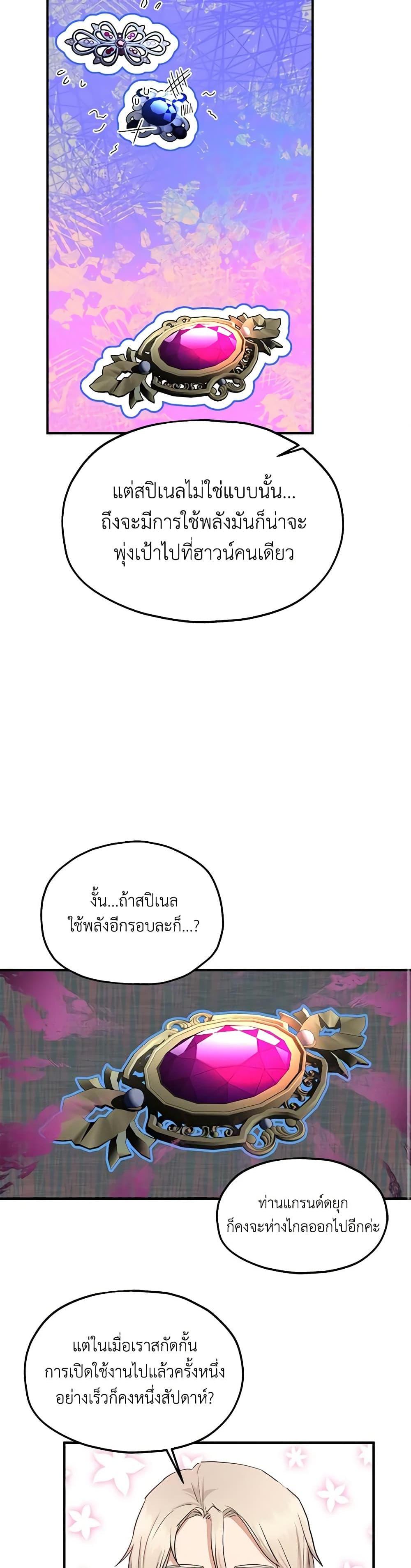 Manga-lc-com อ่านมังงะ อ่านการ์ตูน ออนไลน์ ฟรี Two Heirs ตอนที่ 1 2 3 4 5 6 7 8 9 10 11 12 13 14 ฟรี ไม่มีโฆษณา Manga-lc - อ่าน มังงะ อ่าน การ์ตูน ออนไลน์ อ่านมังงะ ฟรี