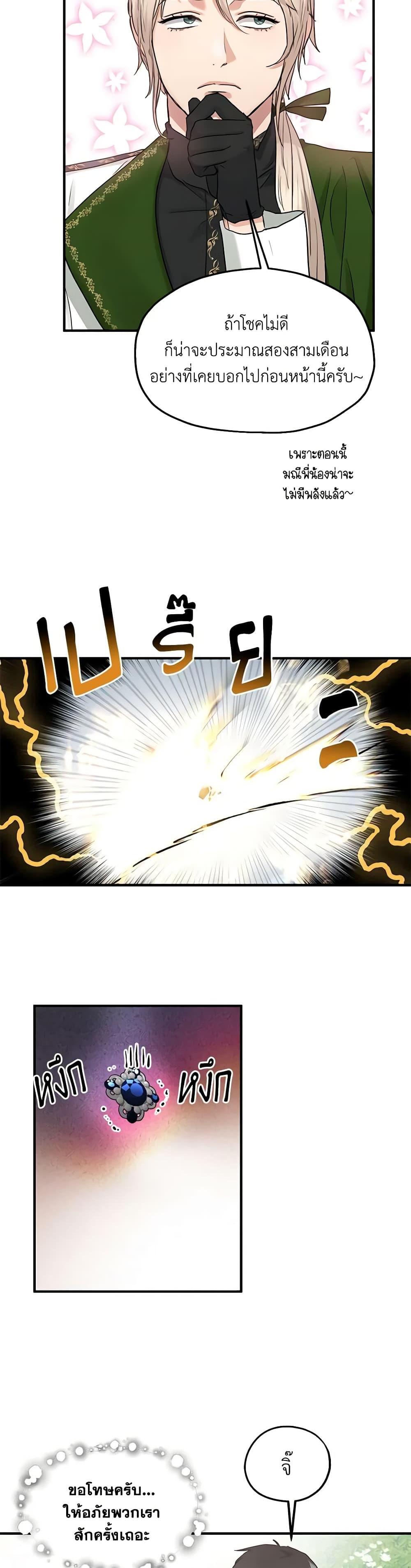 Manga-lc-com อ่านมังงะ อ่านการ์ตูน ออนไลน์ ฟรี Two Heirs ตอนที่ 1 2 3 4 5 6 7 8 9 10 11 12 13 14 ฟรี ไม่มีโฆษณา Manga-lc - อ่าน มังงะ อ่าน การ์ตูน ออนไลน์ อ่านมังงะ ฟรี