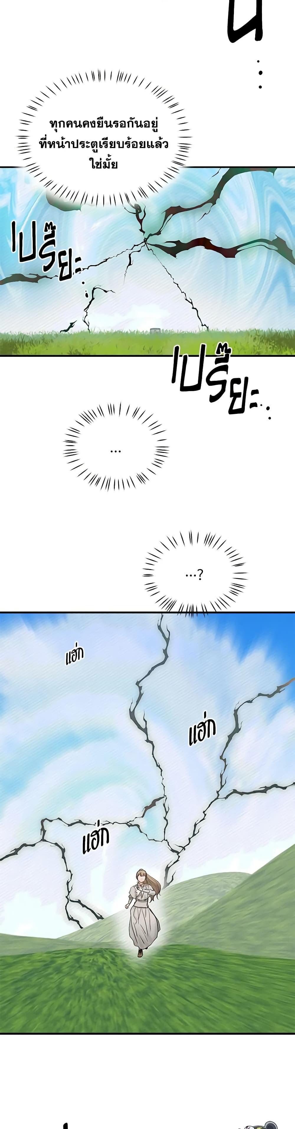 Manga-lc-com อ่านมังงะ อ่านการ์ตูน ออนไลน์ ฟรี Two Heirs ตอนที่ 1 2 3 4 5 6 7 8 9 10 11 12 13 14 ฟรี ไม่มีโฆษณา Manga-lc - อ่าน มังงะ อ่าน การ์ตูน ออนไลน์ อ่านมังงะ ฟรี