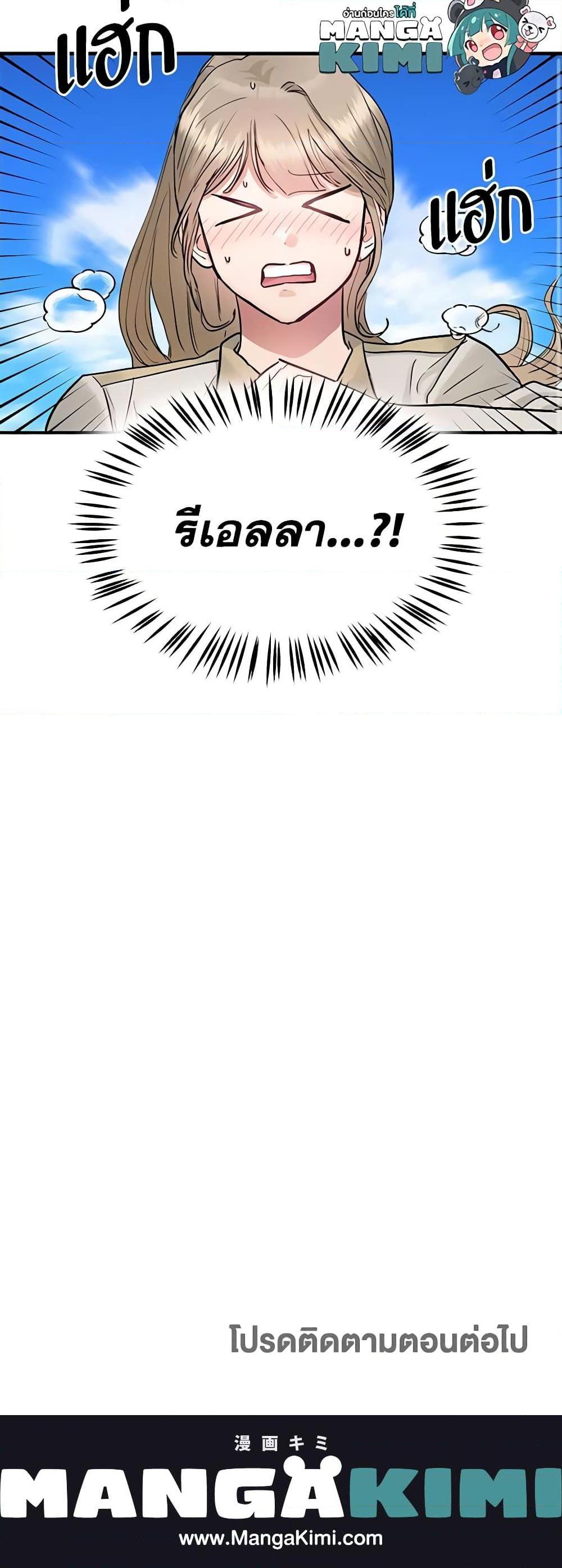 Manga-lc-com อ่านมังงะ อ่านการ์ตูน ออนไลน์ ฟรี Two Heirs ตอนที่ 1 2 3 4 5 6 7 8 9 10 11 12 13 14 ฟรี ไม่มีโฆษณา Manga-lc - อ่าน มังงะ อ่าน การ์ตูน ออนไลน์ อ่านมังงะ ฟรี