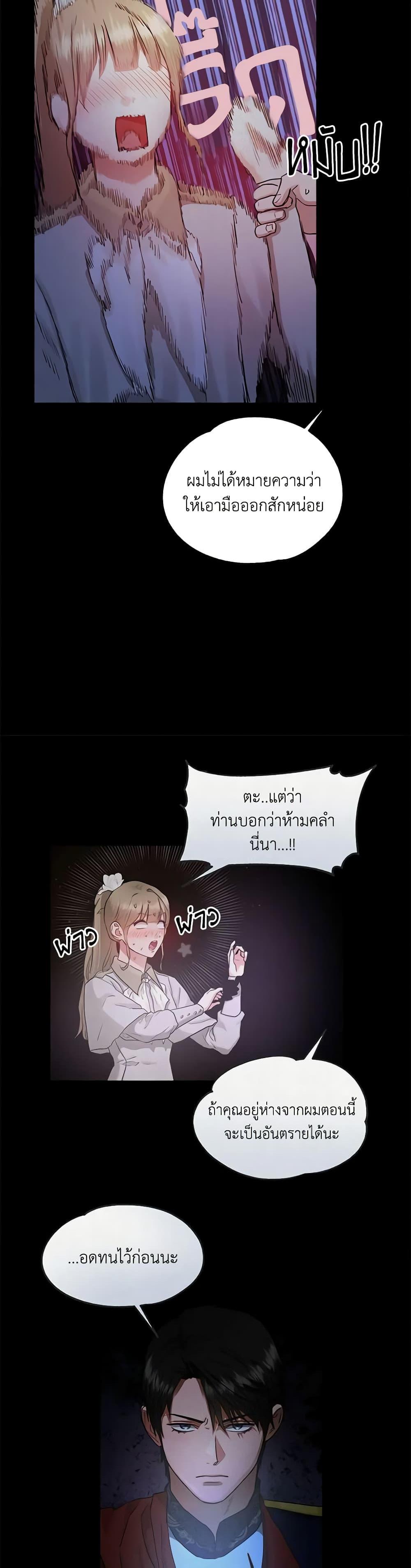 Manga-lc-com อ่านมังงะ อ่านการ์ตูน ออนไลน์ ฟรี Two Heirs ตอนที่ 1 2 3 4 5 6 7 8 9 10 11 12 13 14 ฟรี ไม่มีโฆษณา Manga-lc - อ่าน มังงะ อ่าน การ์ตูน ออนไลน์ อ่านมังงะ ฟรี