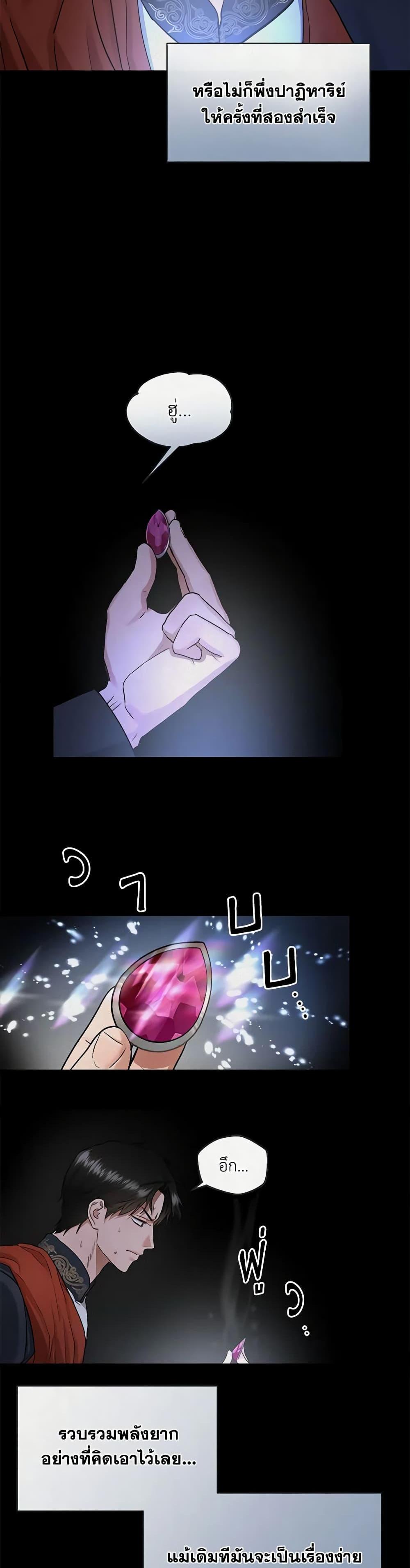 Manga-lc-com อ่านมังงะ อ่านการ์ตูน ออนไลน์ ฟรี Two Heirs ตอนที่ 1 2 3 4 5 6 7 8 9 10 11 12 13 14 ฟรี ไม่มีโฆษณา Manga-lc - อ่าน มังงะ อ่าน การ์ตูน ออนไลน์ อ่านมังงะ ฟรี