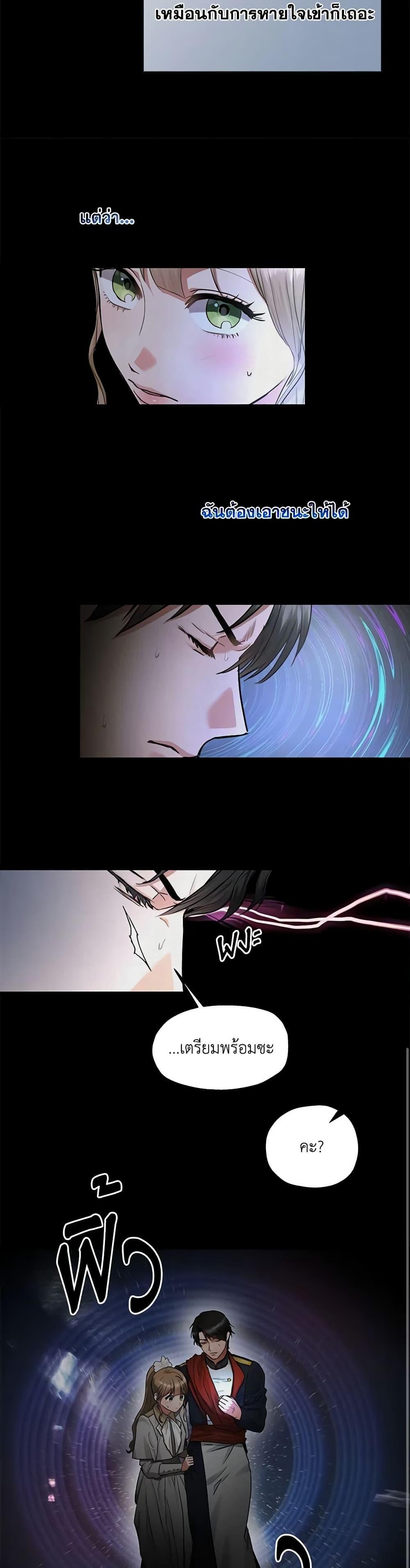 Manga-lc-com อ่านมังงะ อ่านการ์ตูน ออนไลน์ ฟรี Two Heirs ตอนที่ 1 2 3 4 5 6 7 8 9 10 11 12 13 14 ฟรี ไม่มีโฆษณา Manga-lc - อ่าน มังงะ อ่าน การ์ตูน ออนไลน์ อ่านมังงะ ฟรี