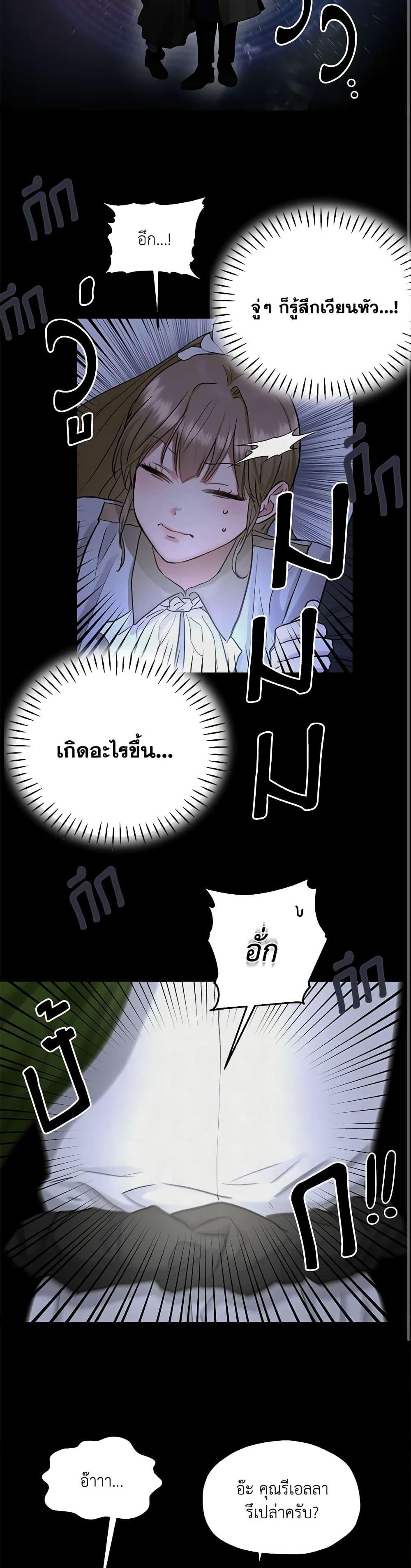 Manga-lc-com อ่านมังงะ อ่านการ์ตูน ออนไลน์ ฟรี Two Heirs ตอนที่ 1 2 3 4 5 6 7 8 9 10 11 12 13 14 ฟรี ไม่มีโฆษณา Manga-lc - อ่าน มังงะ อ่าน การ์ตูน ออนไลน์ อ่านมังงะ ฟรี