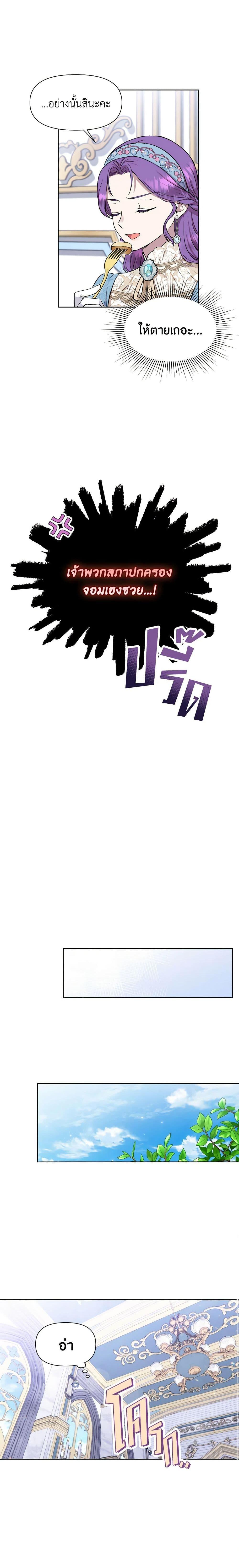 Manga-lc-com อ่านมังงะ อ่านการ์ตูน ออนไลน์ ฟรี Materialistic Princess ตอนที่ 1 2 3 4 5 6 7 8 9 10 11 12 13 14 ฟรี ไม่มีโฆษณา Manga-lc - อ่าน มังงะ อ่าน การ์ตูน ออนไลน์ อ่านมังงะ ฟรี