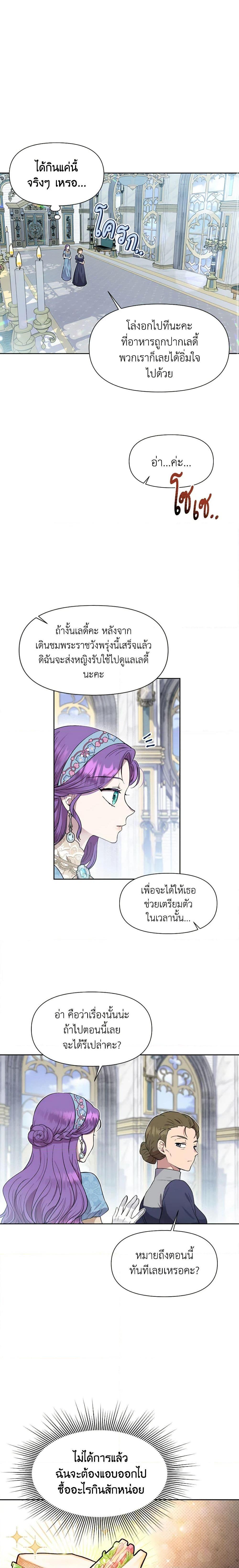 Manga-lc-com อ่านมังงะ อ่านการ์ตูน ออนไลน์ ฟรี Materialistic Princess ตอนที่ 1 2 3 4 5 6 7 8 9 10 11 12 13 14 ฟรี ไม่มีโฆษณา Manga-lc - อ่าน มังงะ อ่าน การ์ตูน ออนไลน์ อ่านมังงะ ฟรี