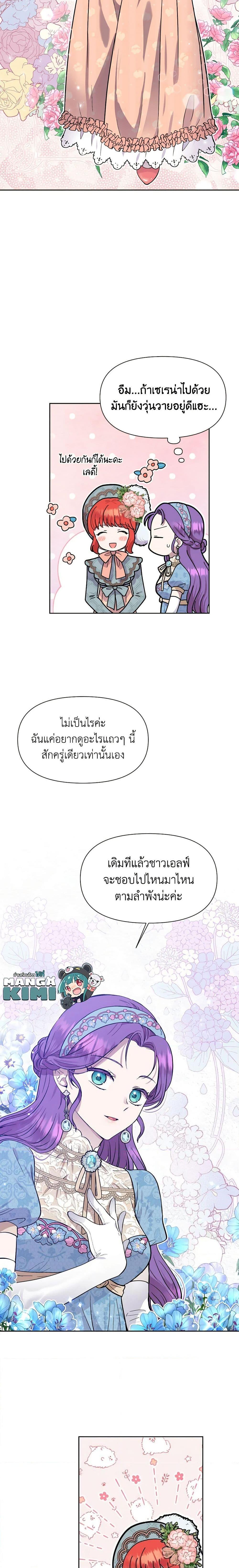 Manga-lc-com อ่านมังงะ อ่านการ์ตูน ออนไลน์ ฟรี Materialistic Princess ตอนที่ 1 2 3 4 5 6 7 8 9 10 11 12 13 14 ฟรี ไม่มีโฆษณา Manga-lc - อ่าน มังงะ อ่าน การ์ตูน ออนไลน์ อ่านมังงะ ฟรี