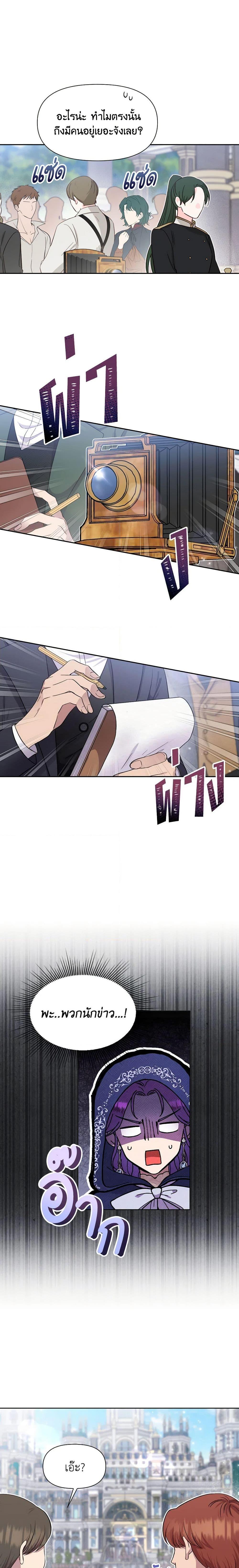 Manga-lc-com อ่านมังงะ อ่านการ์ตูน ออนไลน์ ฟรี Materialistic Princess ตอนที่ 1 2 3 4 5 6 7 8 9 10 11 12 13 14 ฟรี ไม่มีโฆษณา Manga-lc - อ่าน มังงะ อ่าน การ์ตูน ออนไลน์ อ่านมังงะ ฟรี