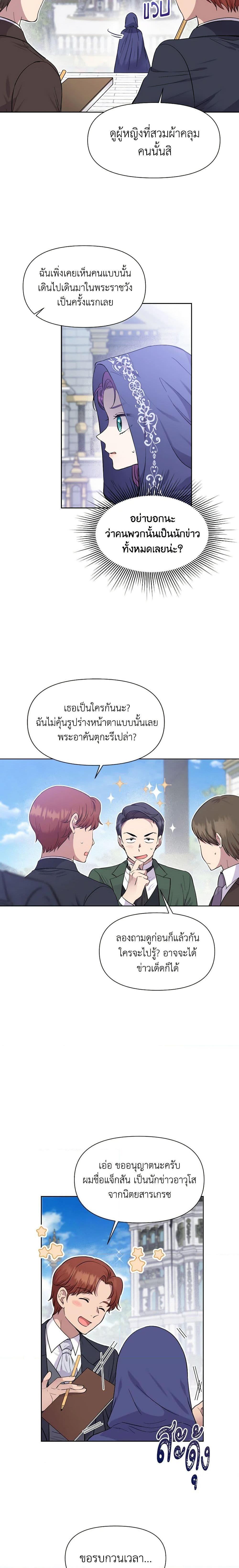 Manga-lc-com อ่านมังงะ อ่านการ์ตูน ออนไลน์ ฟรี Materialistic Princess ตอนที่ 1 2 3 4 5 6 7 8 9 10 11 12 13 14 ฟรี ไม่มีโฆษณา Manga-lc - อ่าน มังงะ อ่าน การ์ตูน ออนไลน์ อ่านมังงะ ฟรี